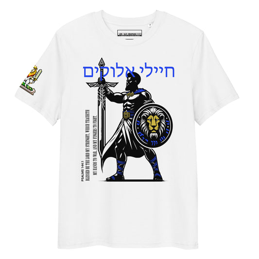 SOE - Righteous Hands (Royal Blue)