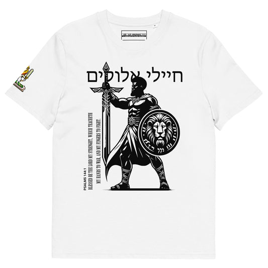 Righteous Hands (Black)